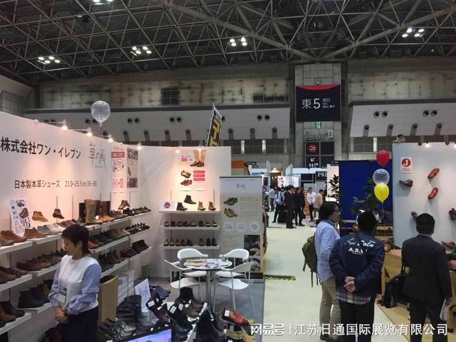 际鞋类展览会SHOES EXPO千亿球友会网站2025日本东京国