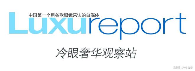 u运动限时店邀你定义个性时尚｜广州媒体qy球友会网站时尚媒体｜Miu Mi(图4)
