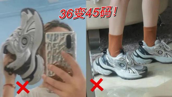 轻便、舒服狂飙万步都不累脚仅79千亿国际平台大牌同款运动鞋！减震(图6)