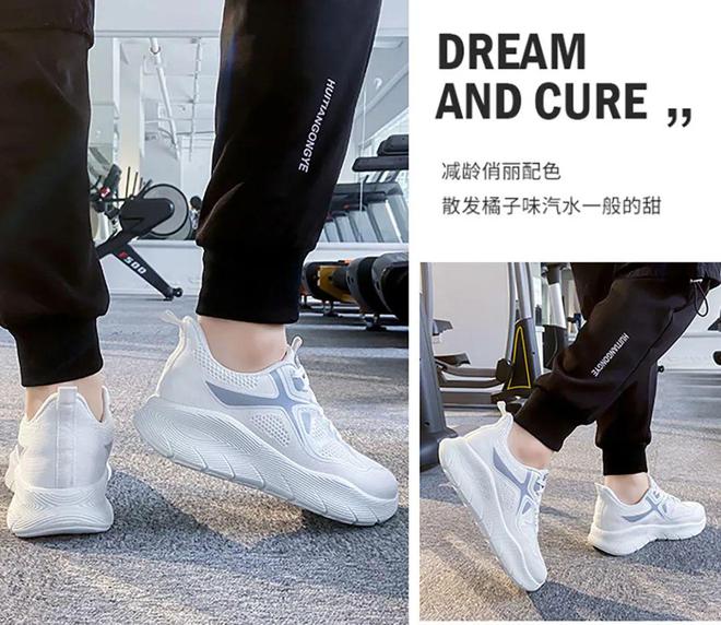 轻便、舒服狂飙万步都不累脚仅79千亿国际平台大牌同款运动鞋！减震(图36)