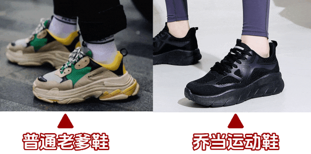 轻便、舒服狂飙万步都不累脚仅79千亿国际平台大牌同款运动鞋！减震(图34)