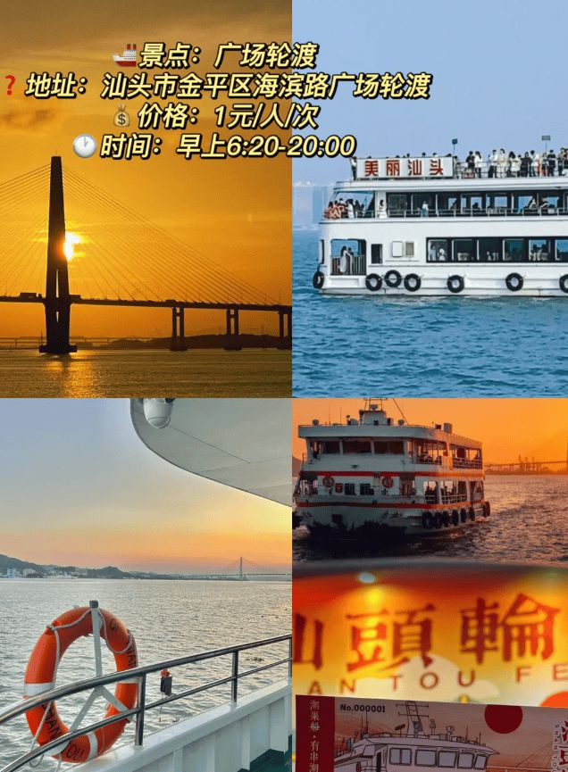 程规划和精华路线带娃去潮汕玩四天预算千亿球友会app带孩子游潮汕：四天行(图2)