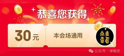 全面发售  确认发售！胖虎 x AJ1 新配色要来了！千赢国际首页入口TS 上脚同款！黑脚趾 AJ1 即将(图4)