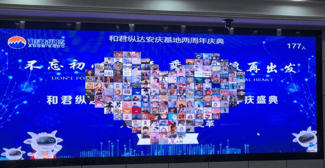 迎的大屏幕抽奖互动游戏推荐！球友会网站2025年比较受欢(图2)