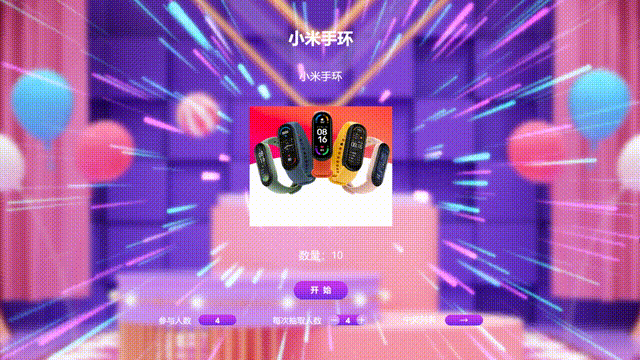 迎的大屏幕抽奖互动游戏推荐！球友会网站2025年比较受欢(图3)
