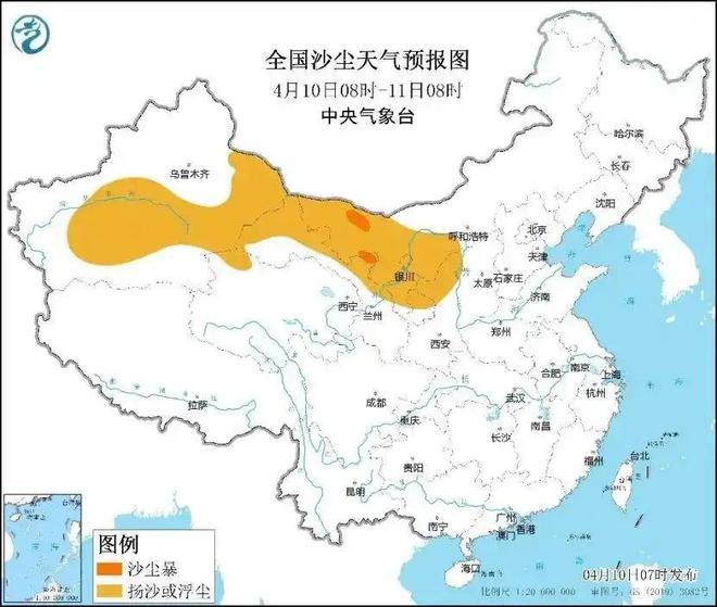 气象灾害响应天气大变脸来袭紧急！中国气象局启动重大(图2)