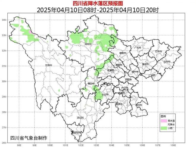 气象灾害响应天气大变脸来袭紧急！中国气象局启动重大(图5)