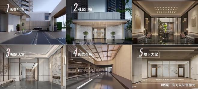 动态-项目深度测评与综合分析2025卓越前海未来城最新(图4)