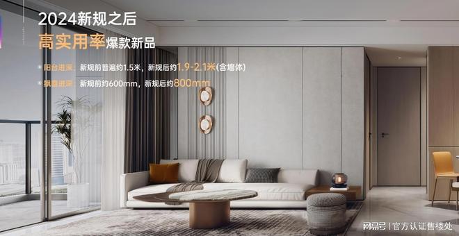 动态-项目深度测评与综合分析2025卓越前海未来城最新(图7)