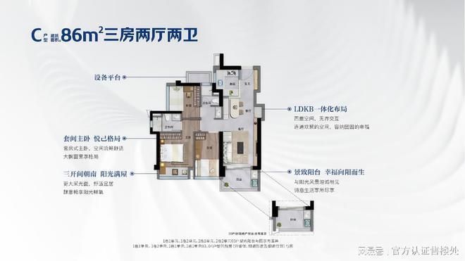 动态-项目深度测评与综合分析2025卓越前海未来城最新(图11)
