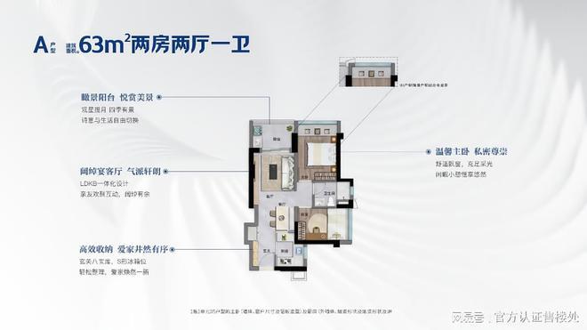 动态-项目深度测评与综合分析2025卓越前海未来城最新(图9)